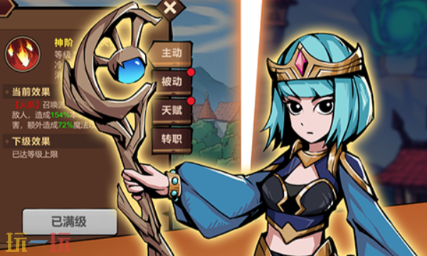 地下城与领主官网首页入口在哪 地下城与领主官网首页入口地址分享