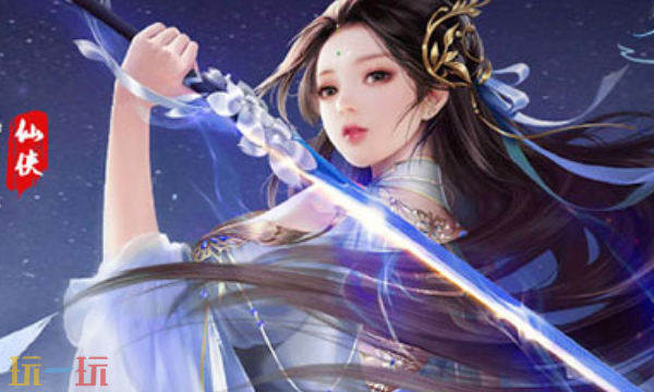 仙魔劫官网首页入口在哪 仙魔劫官网首页入口地址分享