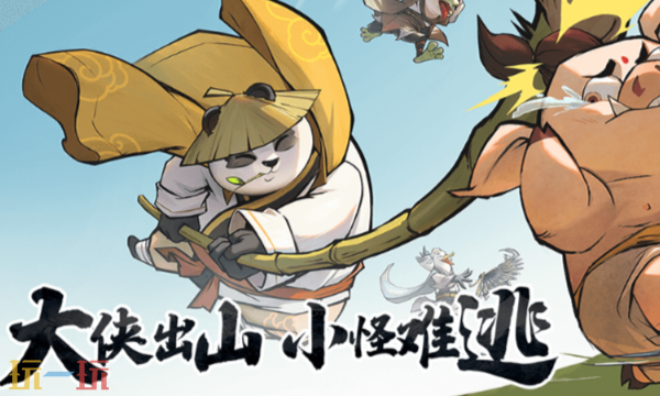 無名之輩官網首頁入口在哪里 官網首頁入口地址一覽