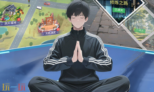 修真高手網(wǎng)頁版入口在哪 網(wǎng)頁版入口地址介紹