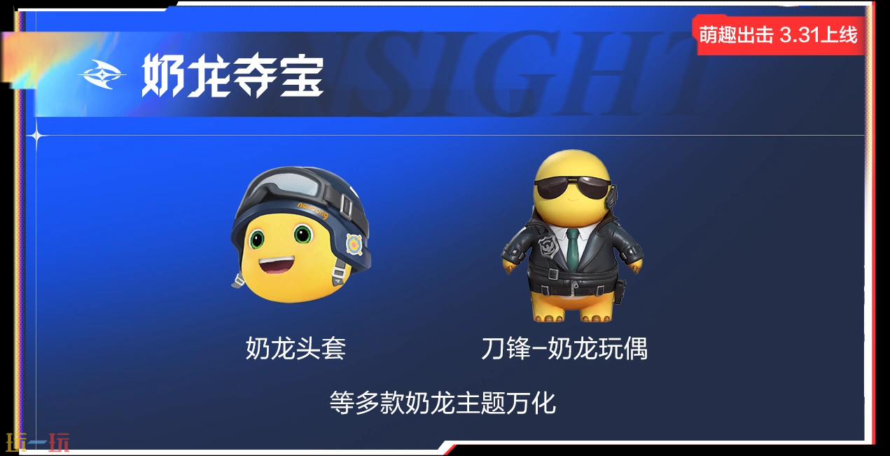 穿越火线：枪战王者游戏截图