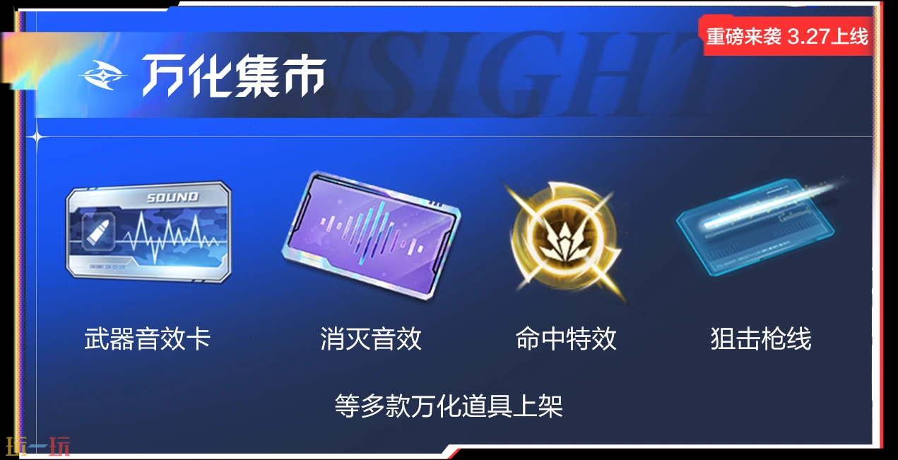 穿越火线：枪战王者游戏截图