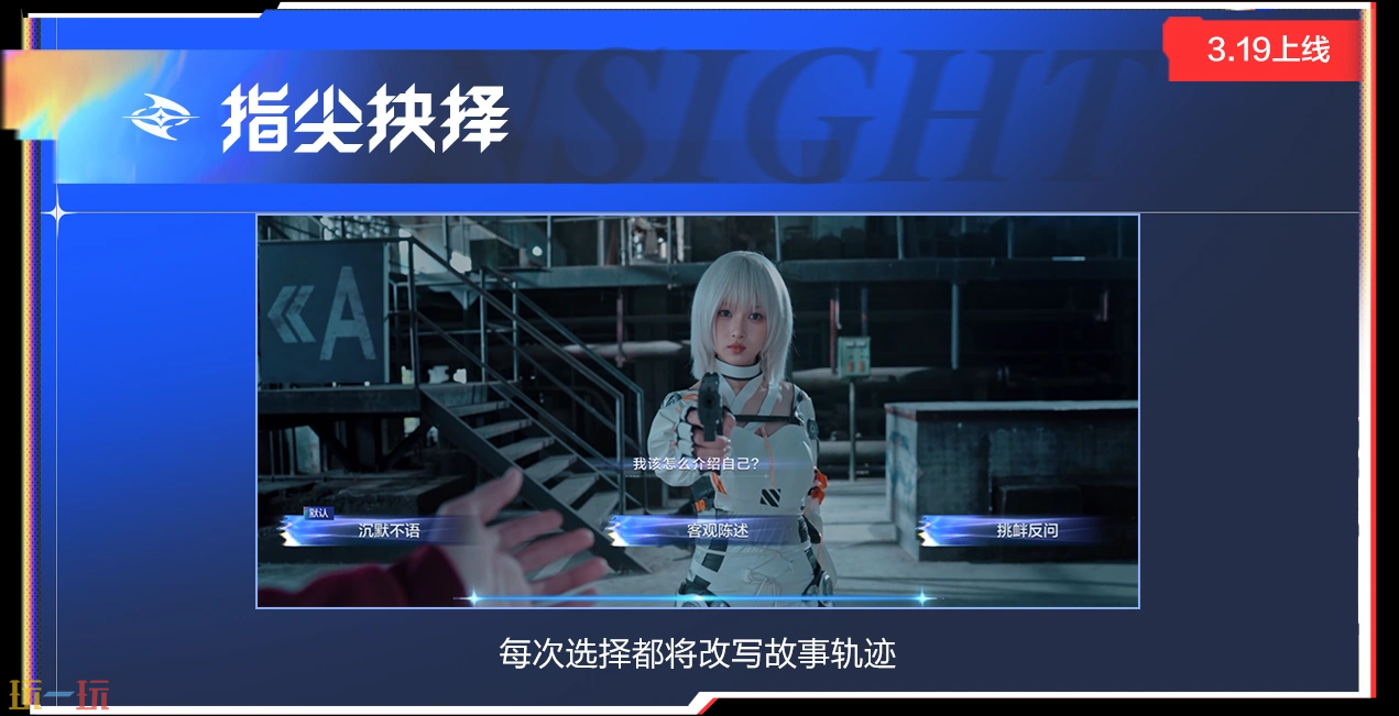 穿越火线：枪战王者游戏截图