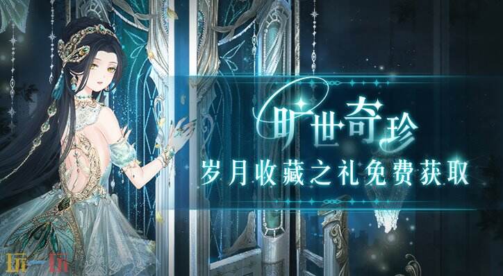 奇迹暖暖游戏截图