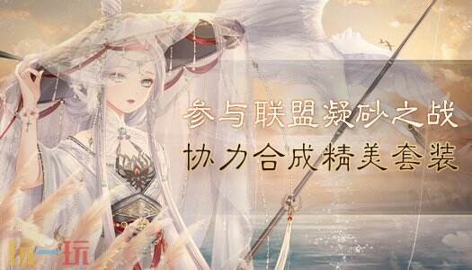 奇迹暖暖游戏截图