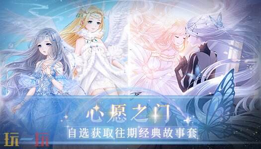 奇迹暖暖游戏截图