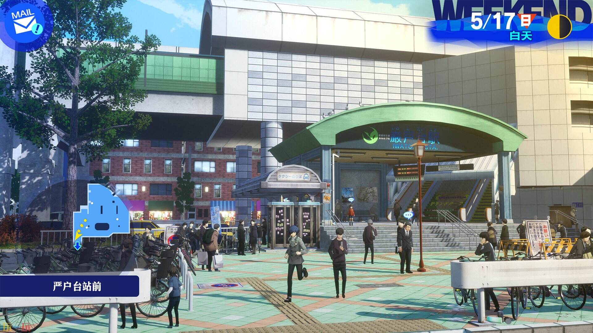 女神异闻录3重制版游戏截图