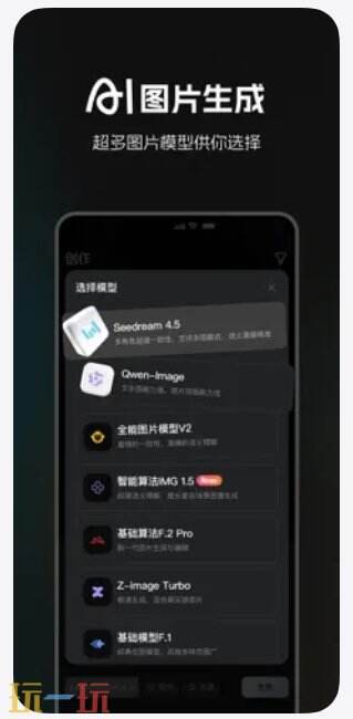 LiblibAI官网 哩布哩布ai