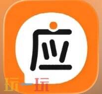 百小应官网 百小应网页端登录入口