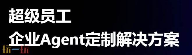 万知ai官网 万知ai生成