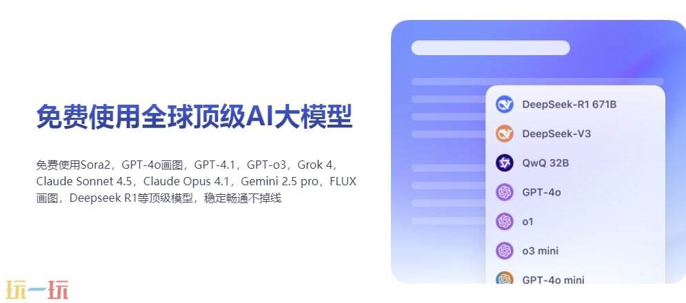 DeepSider官网 DeepSider插件工具