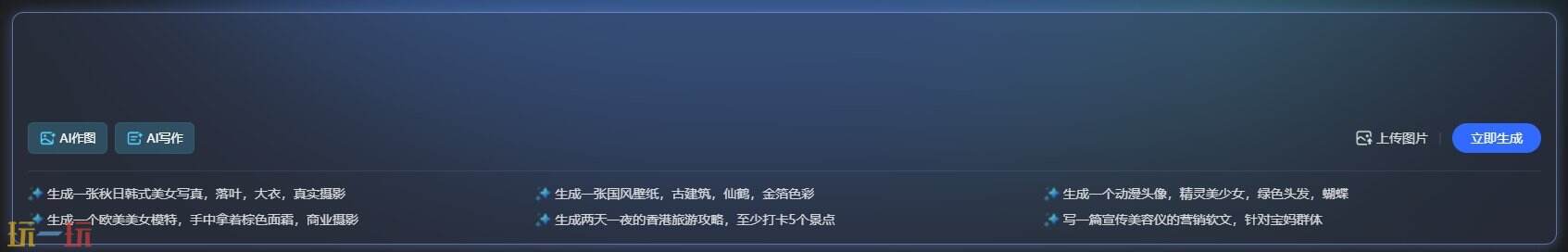 简单ai官网 简单ai网站入口