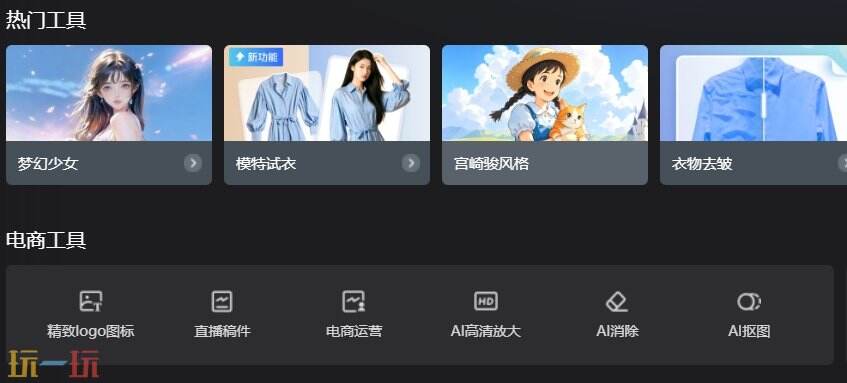 简单ai官网 简单ai网站入口