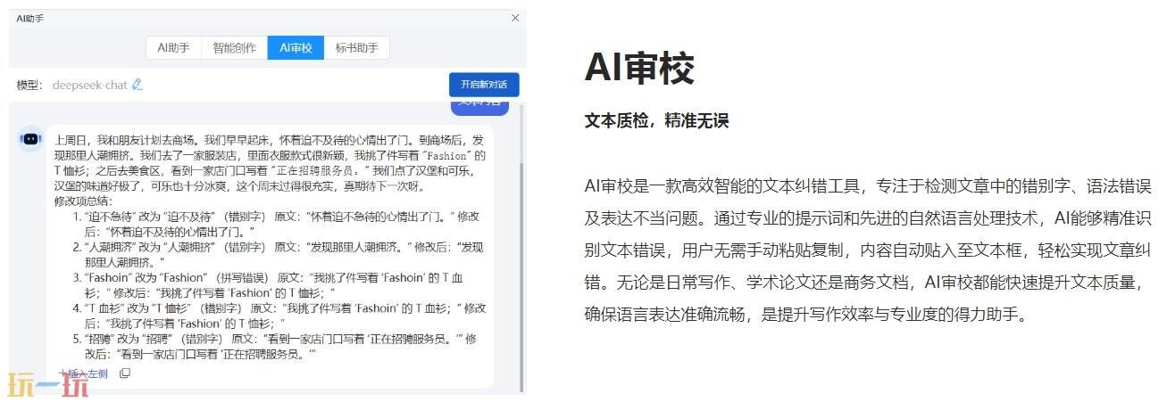 小鸽子助手官网 小鸽子助手官方网页