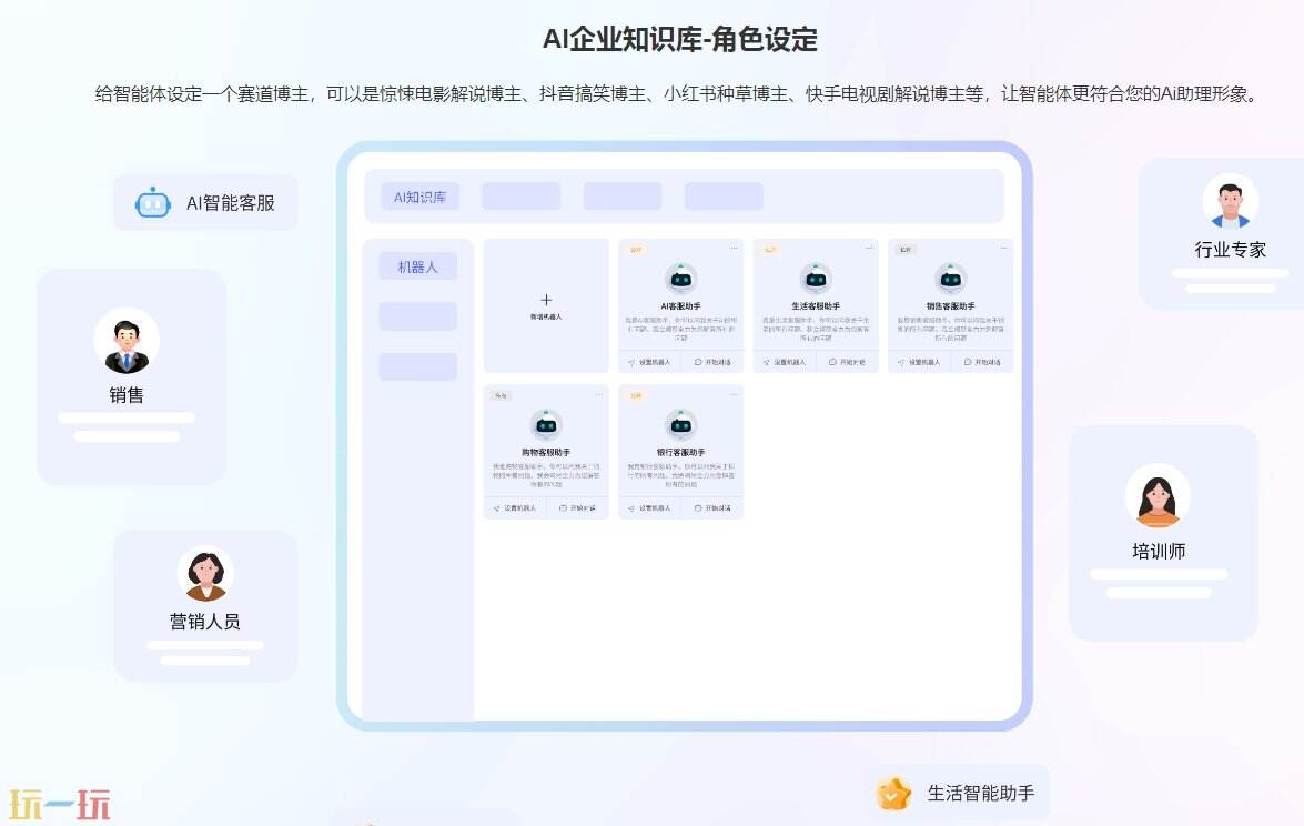 智心云言官方 智心云言APP官方