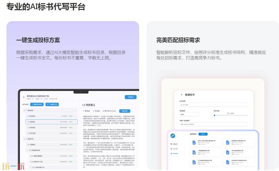 标小兔官网 标小兔网址