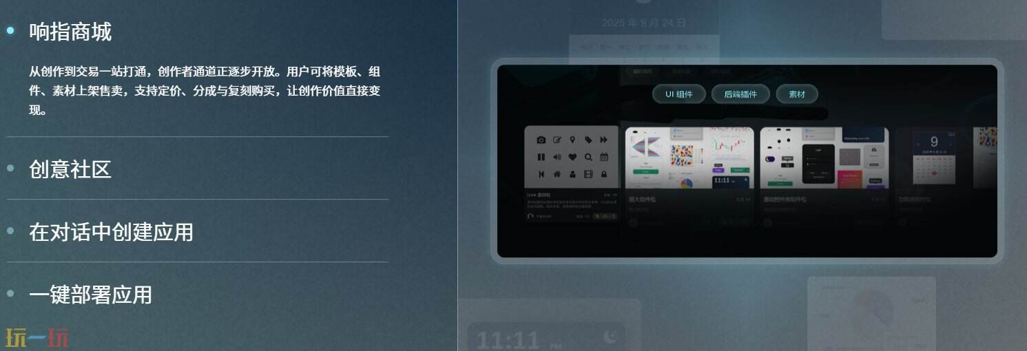 响指haiSnap官网 响指HaiSnap网址是什么