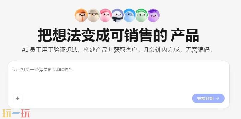 Atoms官网 Atoms中文网站