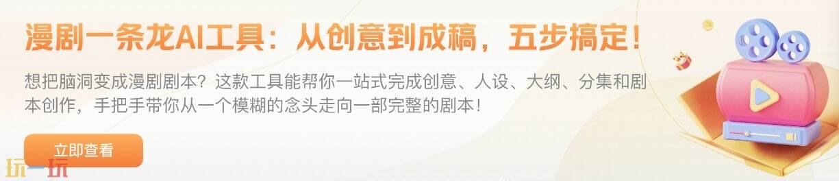 蛙蛙写作官网 蛙蛙写作网页版入口