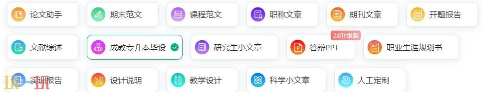 笔灵AI官网 笔灵AI网页版网站