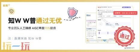 稿易论文官网 稿易论文网页版