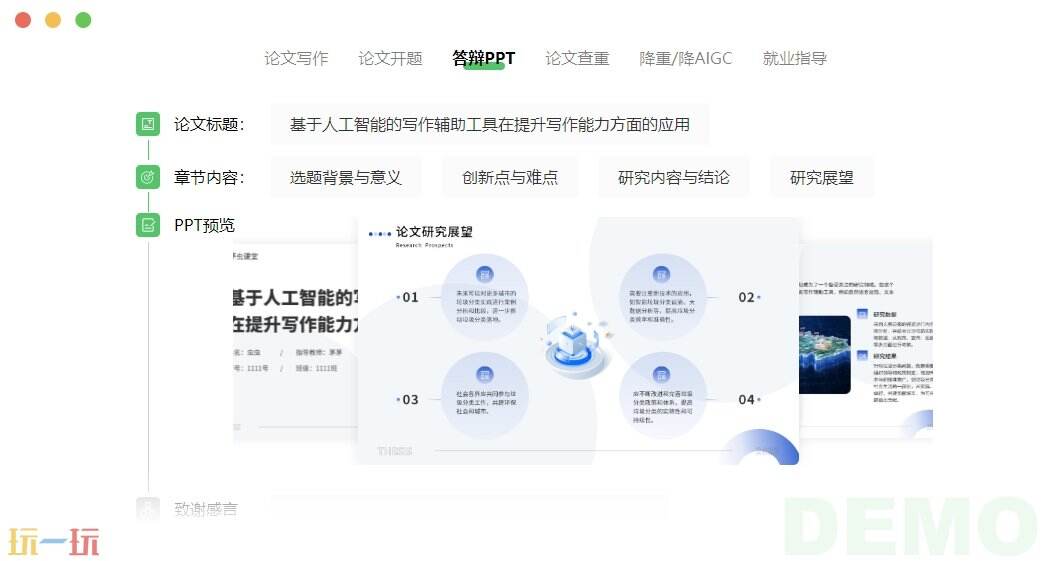 茅茅虫官网 茅茅虫网页网址