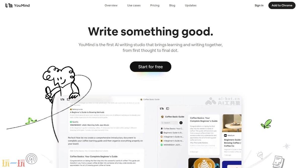 YouMind官网 YouMind官方登录入口