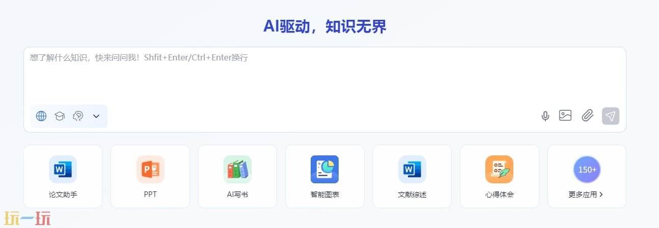 万能小in官网 万能小in官方授权平台