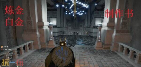 红色沙漠世界远程武器枪第3卷取位置 世界远程武器枪第3卷获取方法