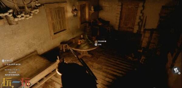 红色沙漠世界远程武器弓箭第1卷获取位置 方法