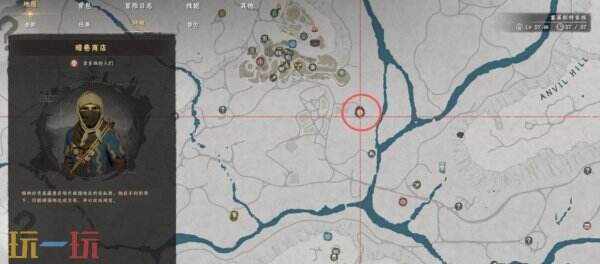 红色沙漠世界远程武器弓箭第1卷获取位置 方法