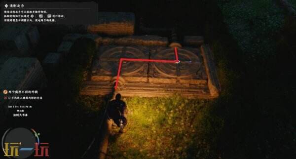 红色沙漠任务点法则大书库解谜完成方法 难点任务法则大书库解谜完成方法