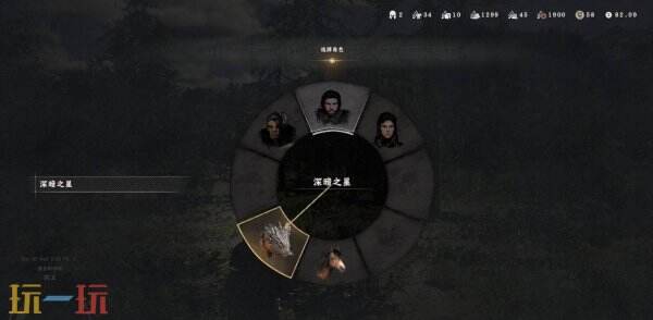 红色沙漠中怎么骑龙 飞行坐龙骑龙方法