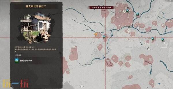 红色沙漠中怎么骑龙 飞行坐龙骑龙方法