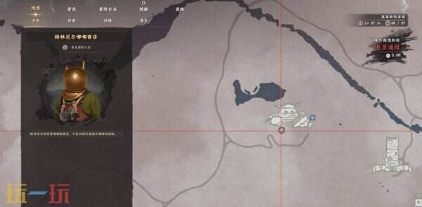 红色沙漠喷气背包制作方法 喷气背包怎么制作