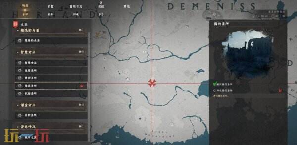 红色沙漠喷气背包制作方法 喷气背包怎么制作