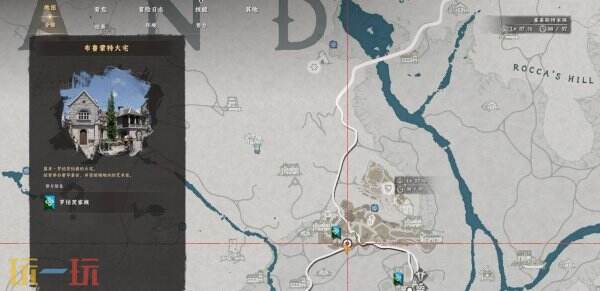 红色沙漠精心加工的金项链获取方法 精心加工的金项链怎么获得