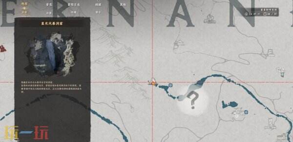 红色沙漠失落王国的板金手套获取方法 失落王国的板金手套获取步骤