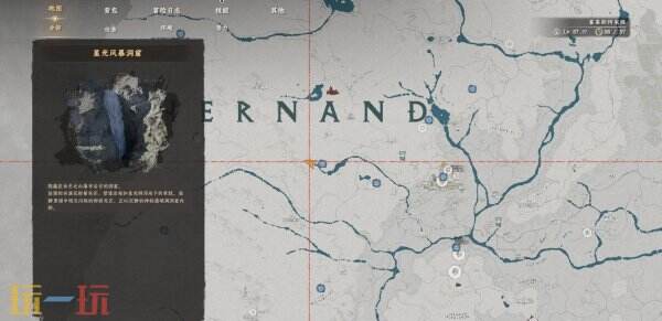 红色沙漠失落王国的板金手套获取方法 失落王国的板金手套获取步骤