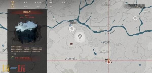 红色沙漠前期必拿实用道具之欧德克守护者板金鞋子