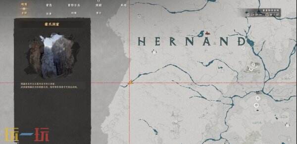 红色沙漠冰冷黑暗板金套装之冰冷暗金板金鞋子获取方法