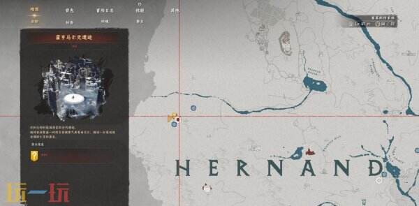 红色沙漠冰冷黑暗板金套装之冰冷暗金板金披风获取方法