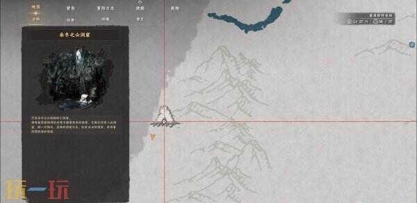 红色沙漠冰冷黑暗板金套装之冰冷暗金板金手套获取方法