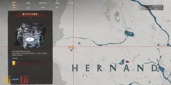 红色沙漠冰冷黑暗板金套装之冰冷暗金板金头盔获取方法