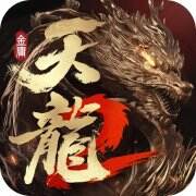 天龙八部2游戏icon