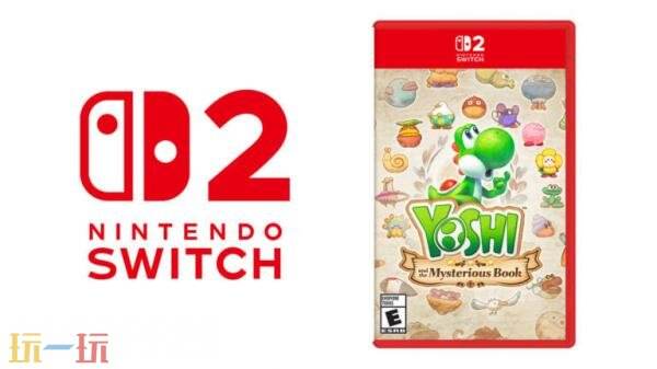 从今年5月起Switch 2独占游戏实体版与数字版分开定价