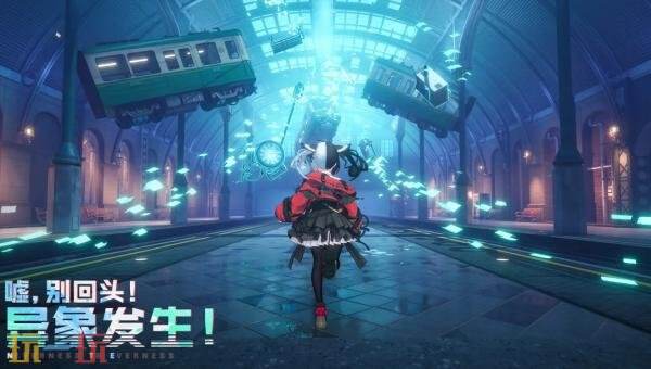 超自然都市动作RPG《异环》PS5版本现已开启预购