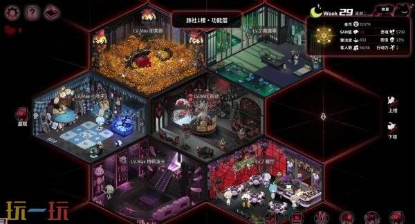 模拟经营AVG《犹格索托斯的庭院》Switch版7月23日推出