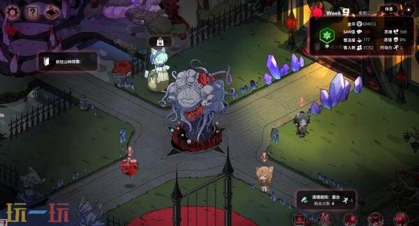 模拟经营AVG《犹格索托斯的庭院》Switch版7月23日推出