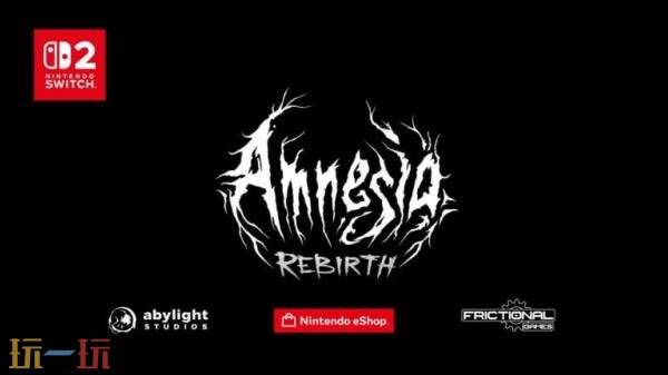 第一人称恐怖游戏《失忆症：重生》4月30日登陆Switch 2平台
